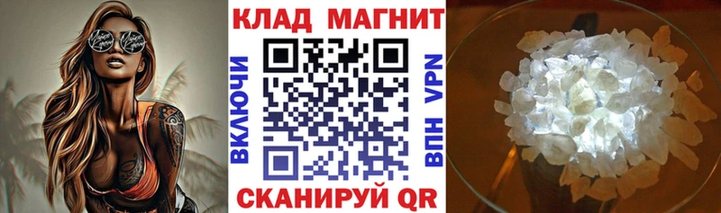 Купить закладку Няндома A PVP  ГАШИШ  Псилоцибиновые грибы  Канабис  АМФ 