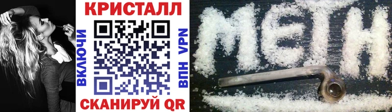 АМФЕТАМИН Розовый  Няндома 