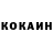 КЕТАМИН ketamine Jekaterina Voroncova