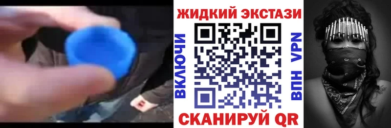Бутират Butirat гидра онион Няндома