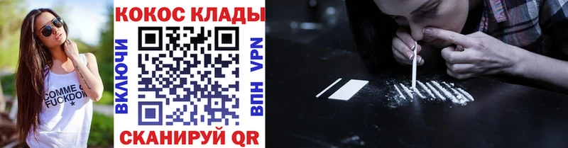 COCAIN Перу  Няндома 