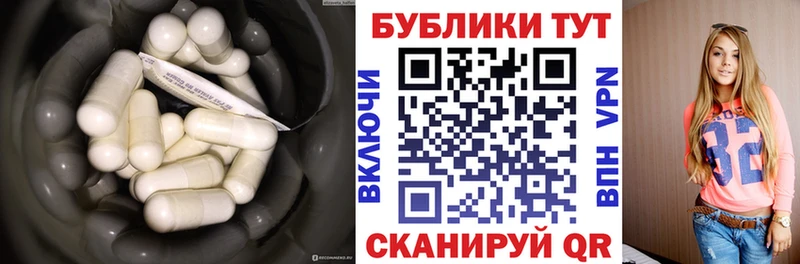 сколько стоит Няндома Ecstasy таблы