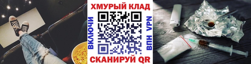 MEGA как зайти Няндома Героин Афган