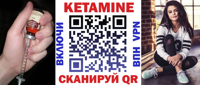 хочу наркоту  Няндома  КЕТАМИН ketamine 