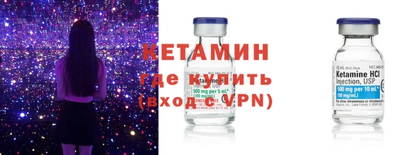 мескалин Балабаново