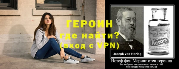 мескалин Балабаново