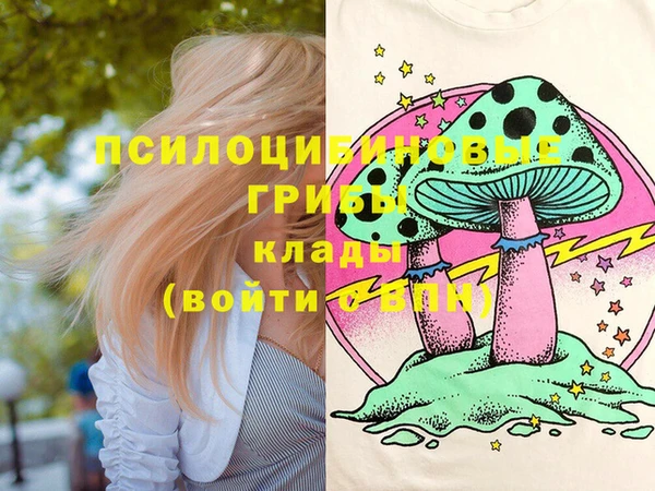 мескалин Балабаново