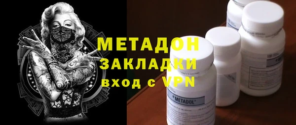 мескалин Балабаново
