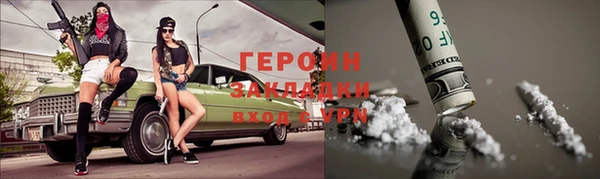 прущие грибы Балахна