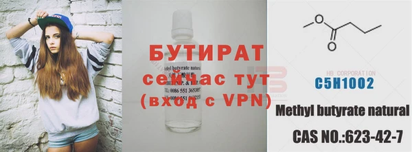 МДПВ Баксан