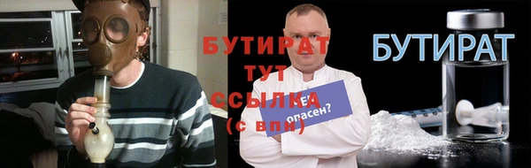 мескалин Балабаново