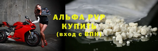 мескалин Балабаново
