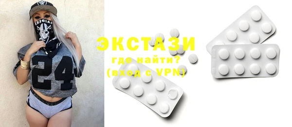 кокаин VHQ Беломорск