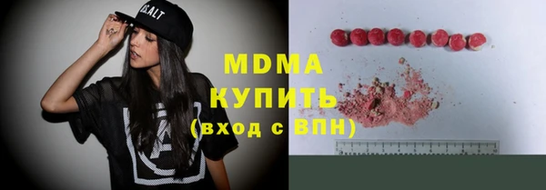 молекула духа Пестово