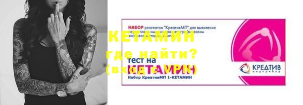 мескалин Балабаново