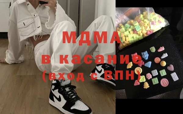 мдма Пересвет