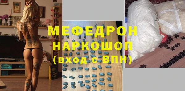 мдпв Белокуриха
