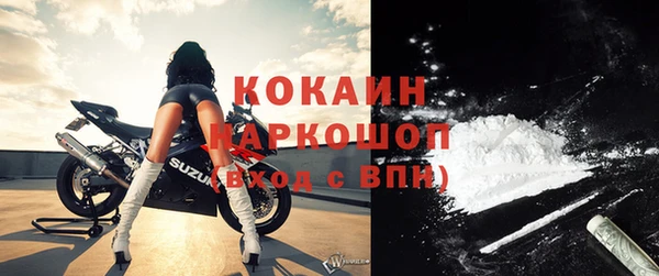кокаин перу Переславль-Залесский