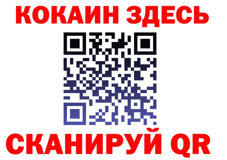 МЕФ 4 MMC рабочий сайт нарко площадка гидра Няндома