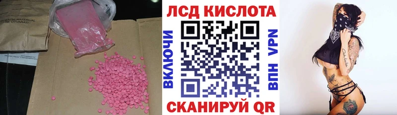 LSD-25 экстази кислота МЕГА маркетплейс Няндома