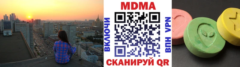 МДМА VHQ  Няндома 