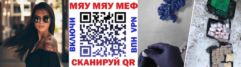МЕФ кристаллы Няндома