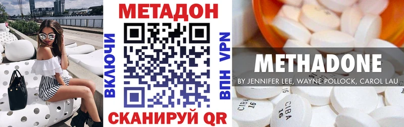 Метадон белоснежный  дарк нет Telegram  Няндома 