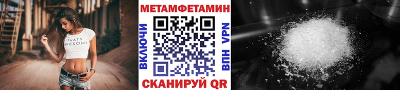 что такое наркотик Няндома Метамфетамин Декстрометамфетамин 99.9%