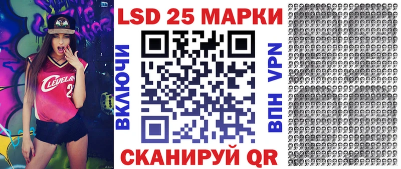 Марки 25I-NBOMe 1500мкг  наркотики  Няндома 