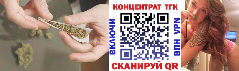 Дистиллят ТГК вейп  где найти   Няндома 